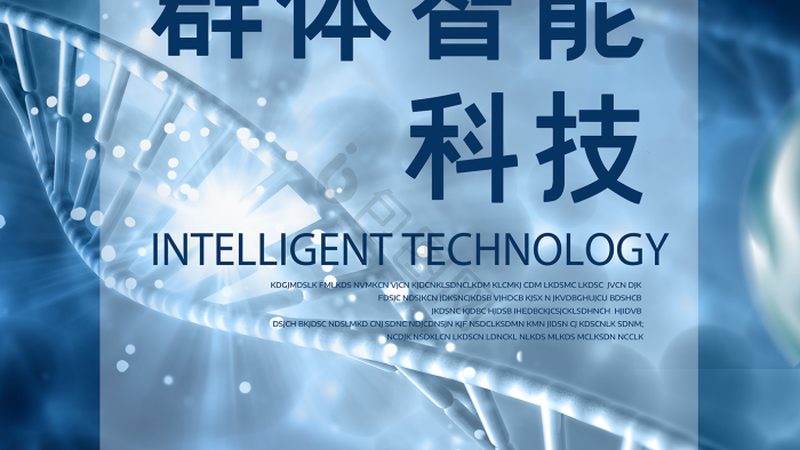 什么是生物制品？揭秘其研发与运用