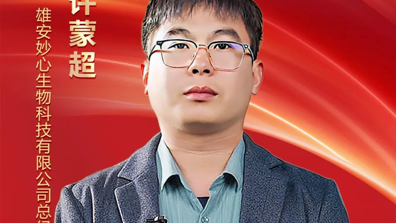 遗传病基因检测价格迷雾：从几百到上万差在哪
